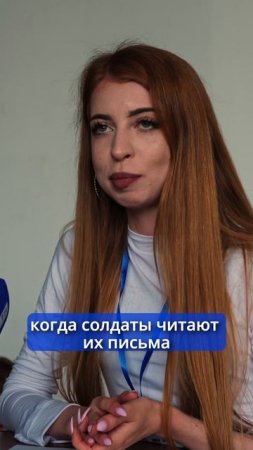 Душевные письма солдатам на концерте "Герои нашего времени"