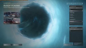Star citizen