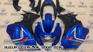 Suzuki GSX650F 2008-2016 ||| мотопластик.рф