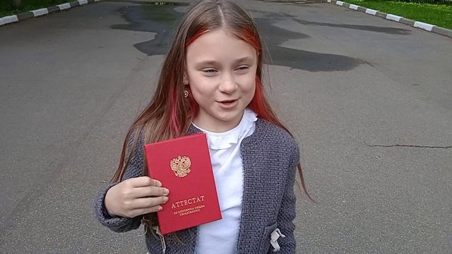 2025 VID_20250625_170159