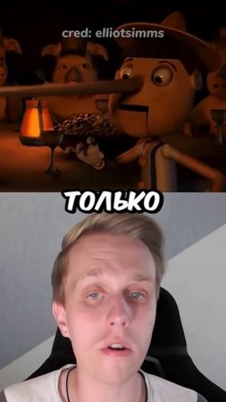 Он сломал эту систему!  #shorts