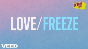 You & Me Forever (Official Audio)
