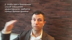 Безопасная работа? Реальное отношение к этому ПОЛЬЗА Производственный Консалтинг Вячеслав Орешкин