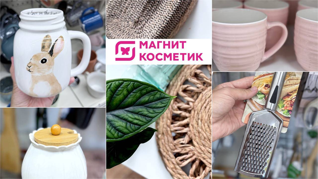 🩷 МАГНИТ КОСМЕТИК ВАУ 🩷 ВЫШЛА С МЕШКОМ ШИКАРНЫХ ПОКУПОК 😍 Обзор Фикс Прайс, МК, Фамилия и Hoff ✅