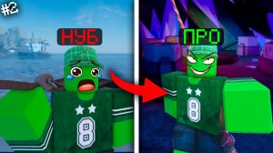 ПУТЬ ОТ НУБА ДО ПРО В ФИШ | КУПИЛ ТОПОВЫЕ УДОЧКИ! #2 | Roblox Fisch DELVIR