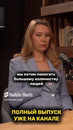ТЫ ПРОЯВЛЯЕШЬСЯ В МИРЕ? #shorts #проявленность #продукт #помощь #мнение #страх #рек #рекомендации