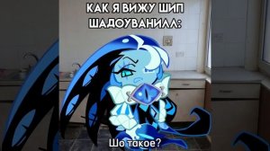 а мне нормально