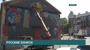 Античные символы, тайны озера Байкал и другие смыслы на муралах участников проекта "Голос улиц"