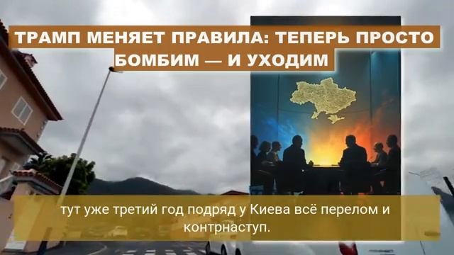 НАЧАЛОСЬ, взялся за ДЕЛО! Запад в натуральном шоке...