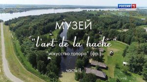 Музей / Выпуск №20