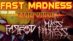 Mass Madness - Wasted Tool of War . 16 май 2025 . Rock Bar by Abricos Inc. Ставрополь