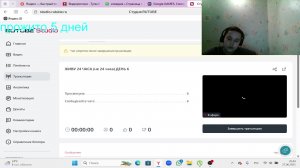 ЖИВУ 24 ЧАСА (не 24 часа) ДЕНЬ 6
