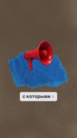 Девочка и голос: как применять? #психологияженщины #личность #личныйбренд #голос #tov #toneofvoice