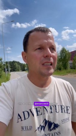 Основа финансовой грамотности - ВЕДЕНИЕ СЕМЕЙНОГО БЮДЖЕТА!