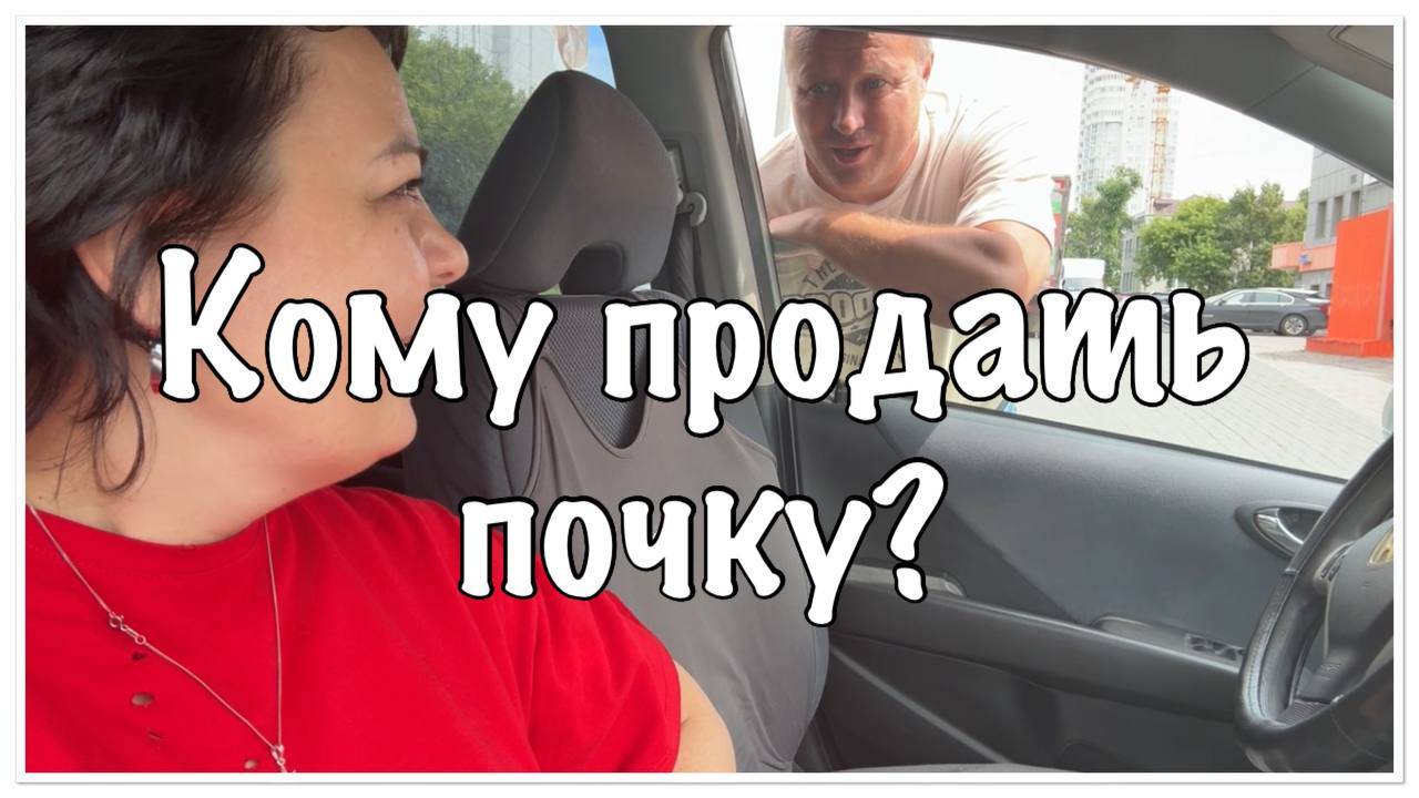 НАШЕЙ мечте НЕ СУЖДЕНО сбыться__ДЕЛИМСЯ планами
