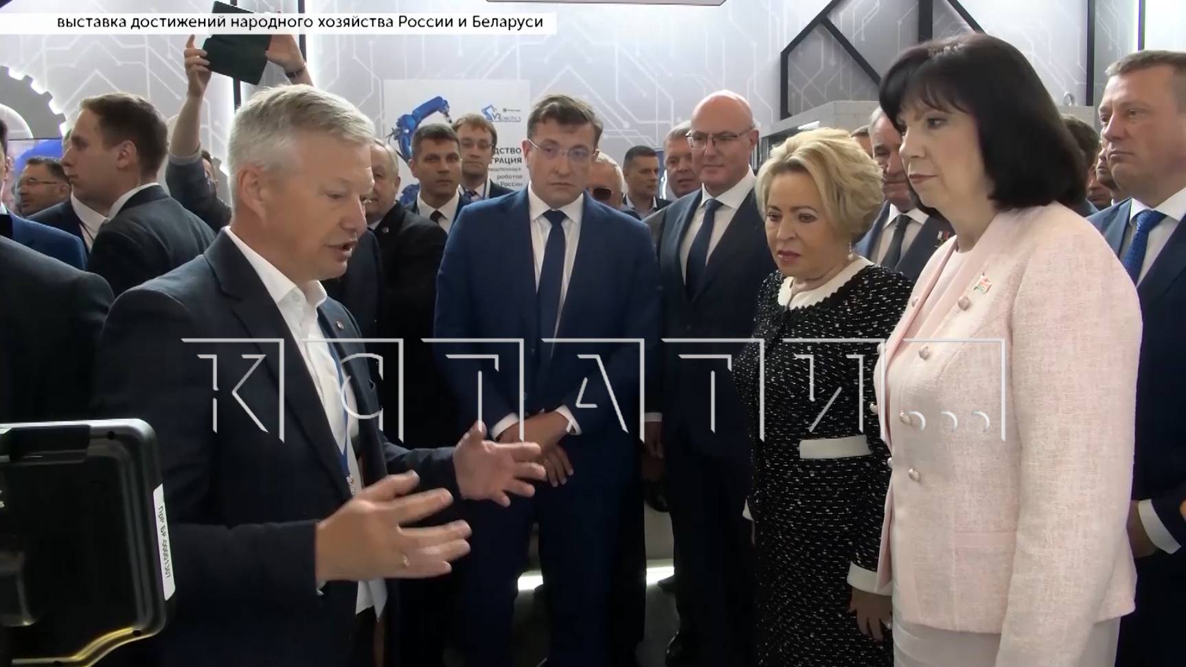 В Нижнем Новгороде завершается форум регионов России и Республики Беларусь