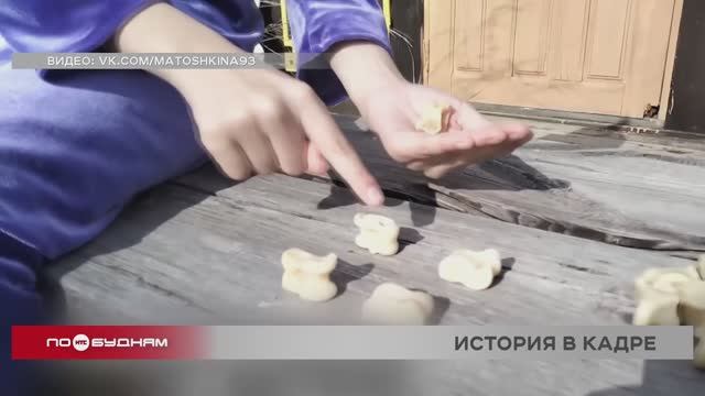 Видеоролик четвероклассницы из Иркутской области вошёл в число лучших на международном конкурсе