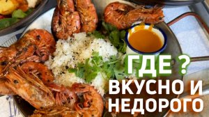 Интересные кафе в Москве | Лучшее соотношение Цена-Качество