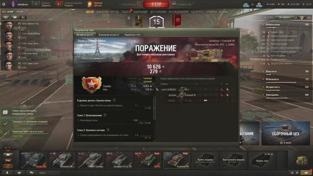 Прокачка танчиков