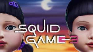 Игра в кальмара – 3 сезон 3 серия| Squid Game| Ojingeo geim