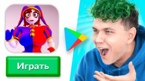 Милс Кел : ЛУЧШИЕ игры на ANDROID 😂 Что за PLAYMARKET (Игры на Android). МИЛС PLAY
