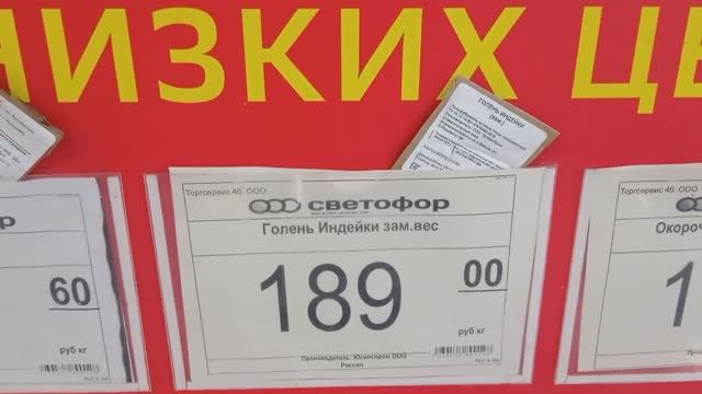 СВЕТОФОР🚦МАГАЗИН ЛОМИТСЯ ОТ ТОВАРОВ❗ Новинки✅Что-то Дешевле👍 Большой обзор 2025 (
