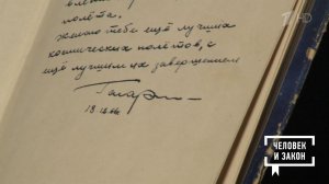 Украденные реликвии. Человек и закон. Фрагмент выпуска от 27.06.2025