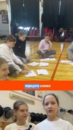 Уверенность в действии: отзывы после тренинга #мотивацияиуспех #тренингдляшкольников #уверенность
