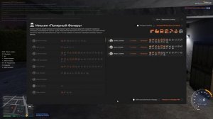 Grand Theft Auto V 2025.06.27 - 03.33.58.03.DVR