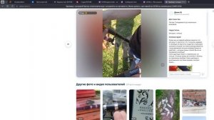 Удочка с Ozon . Отзывы.