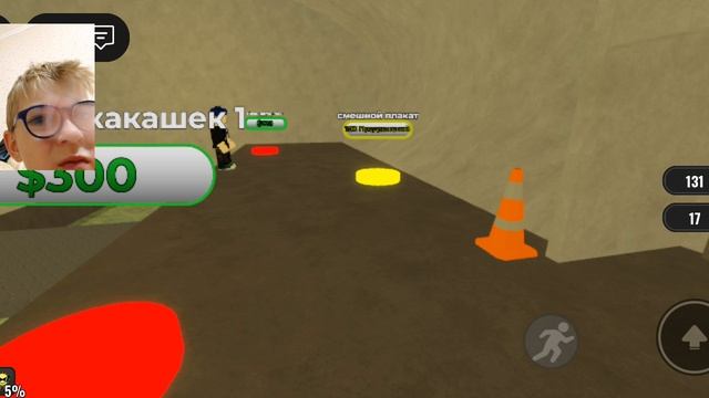 играю в самую странную игру 💩💩