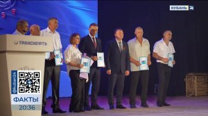 Новороссийский морской торговый порт отметил 180-летие