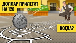 Экономика, недвижимость, акции и валюты: большой прогноз Василия Олейника на год вперед