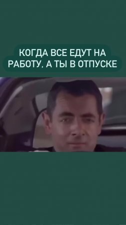 Отрывок из фильма «Агент Джонни Инглиш» 🎥