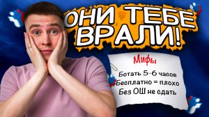 Ты готовишься к ЕГЭ неправильно... Вот почему | ЕГЭ 2026