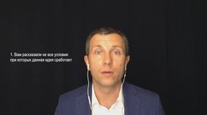 ТОП-4 Почему не работают советы УСПЕШНЫХ ПОЛЬЗА Производственный Консалтинг Вячеслав Орешкин