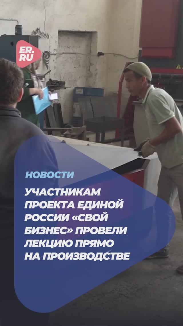 В Чечне и Дагестане участников спецоперации научат, как открыть бизнес#спецоперация #Россия #бизнес