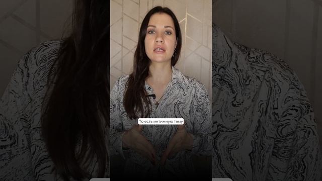 Как говорить с детьми о с.ксе и не нанести травму? #shorts

#дети #подростки #кекс #пубертат