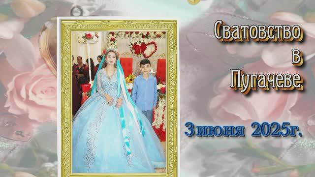 сватовство Князь и Сабрина  У Густэнко у Гриша лэл кае у Вася кае Гома Пугачев 3 06