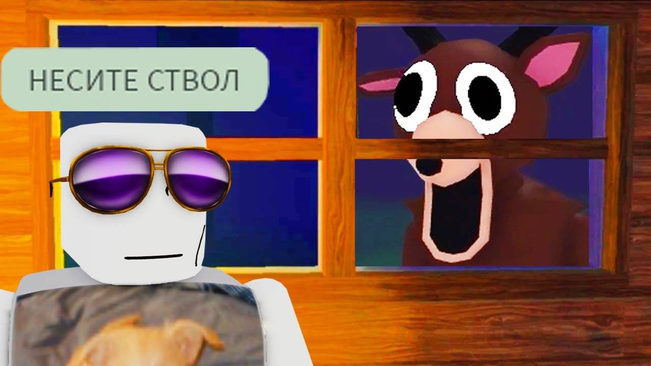 роблокс_99_ночей_в_лесу_это_странно_ роблокс