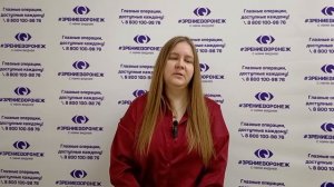 Отзыв о лазерной коррекции зрения в клинике "Зрение Воронеж", 88001009876