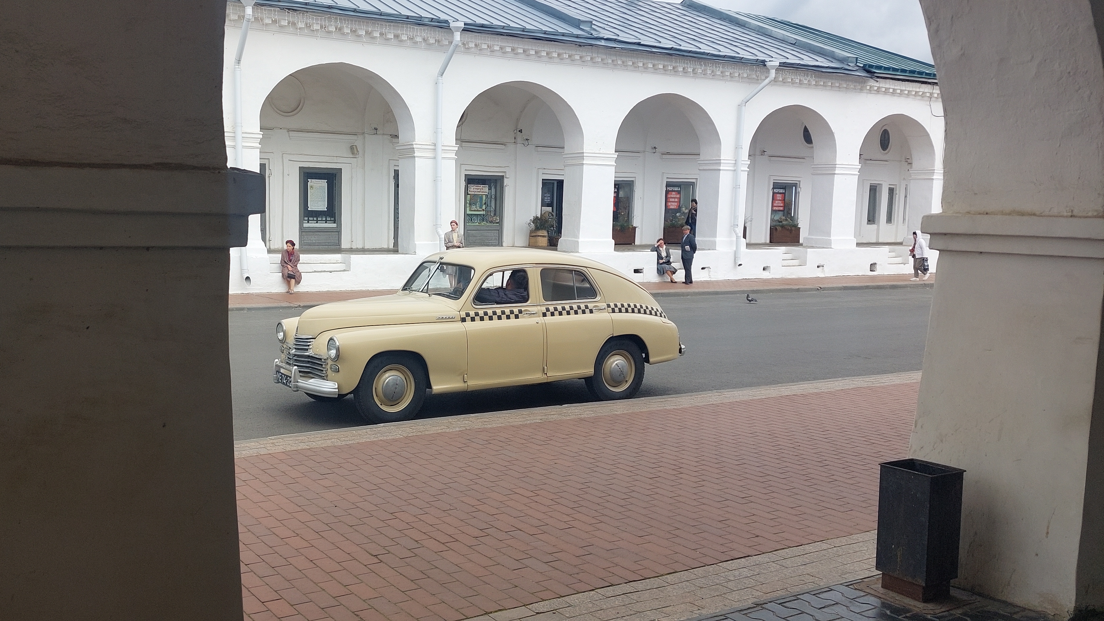 Кострома