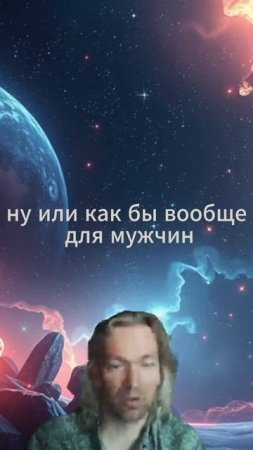 Когда женщины требуют миллион в месяц