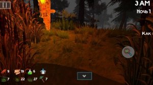 пять ночей с бобром v 2.0 ночь 1