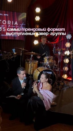 Караоке с кавер-группой Нестройные