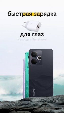 быстрая зарядка для глаз