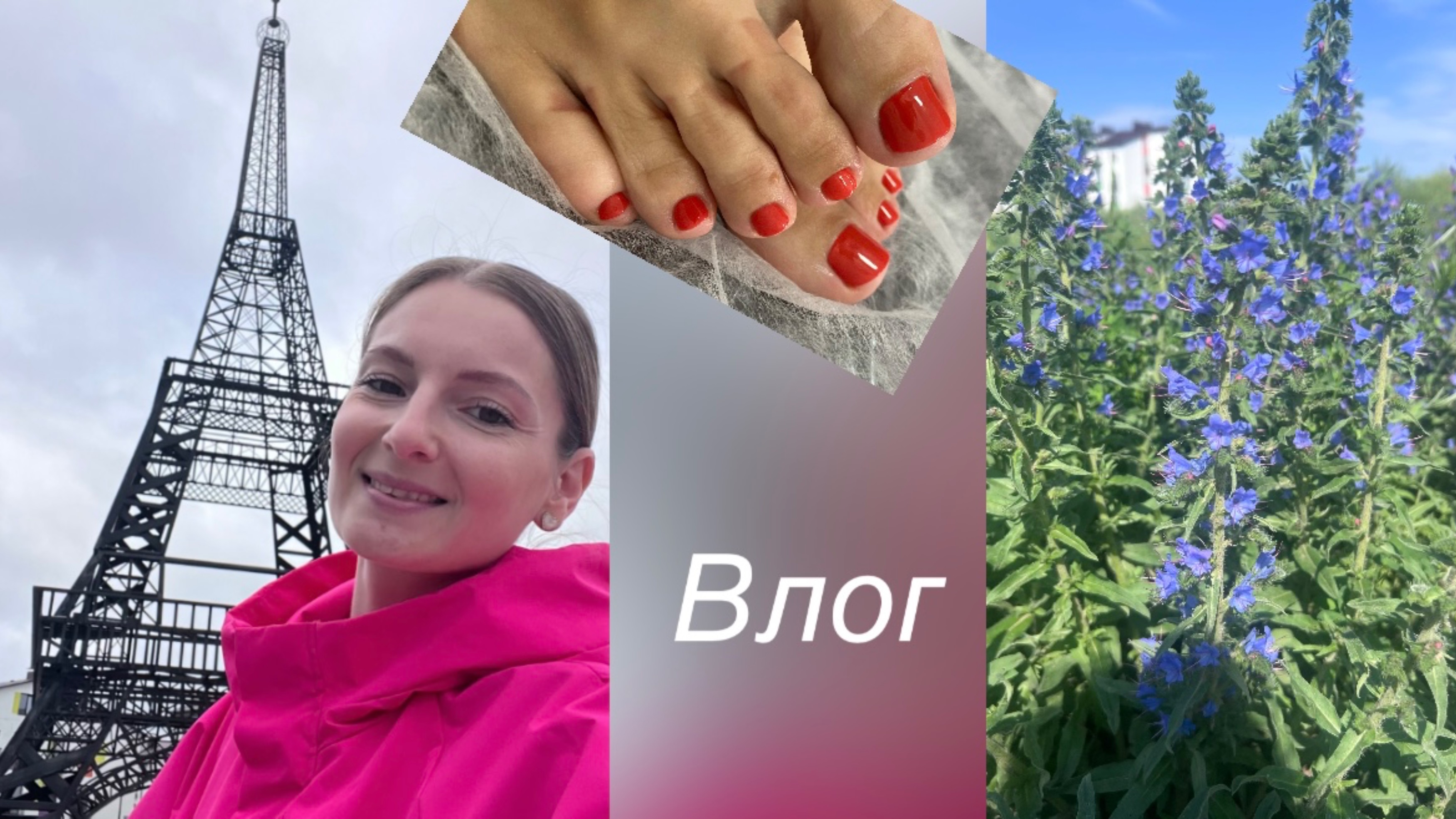 Влог/ наращивание грызунчику/ заболела 🤒 перед отпуском/ новые фрезы❤️