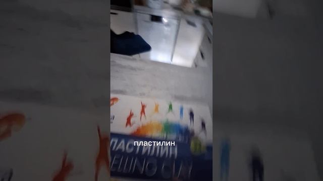 не нужны. стеки.для пластилина, чтобы сэкономить. если вам их не положили.