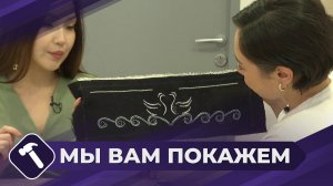 Мы вам покажем: Изготавливаем украшение для унтов