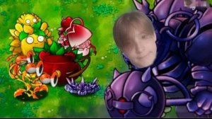 проходим fusion pvz extreme